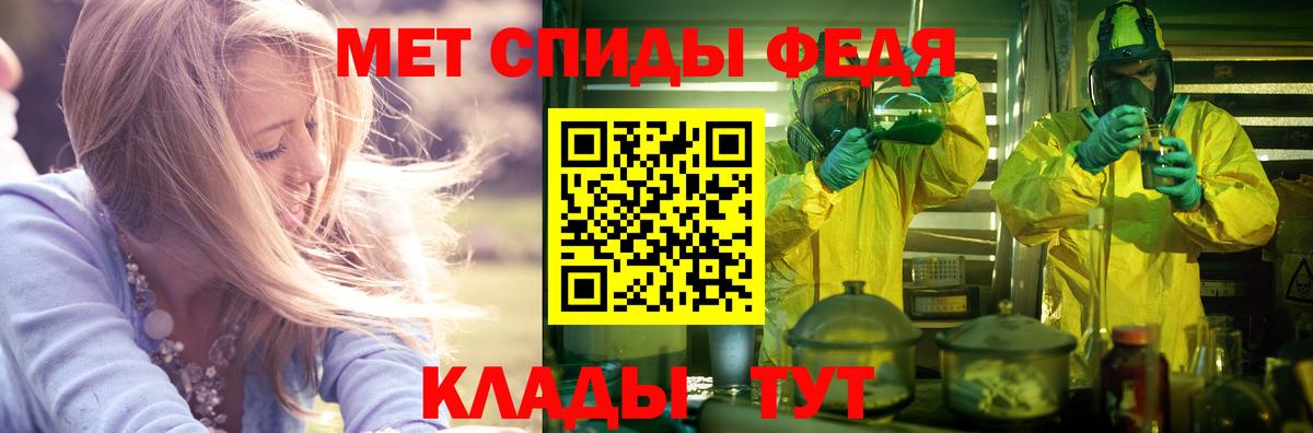Амфетамин VHQ Северобайкальск