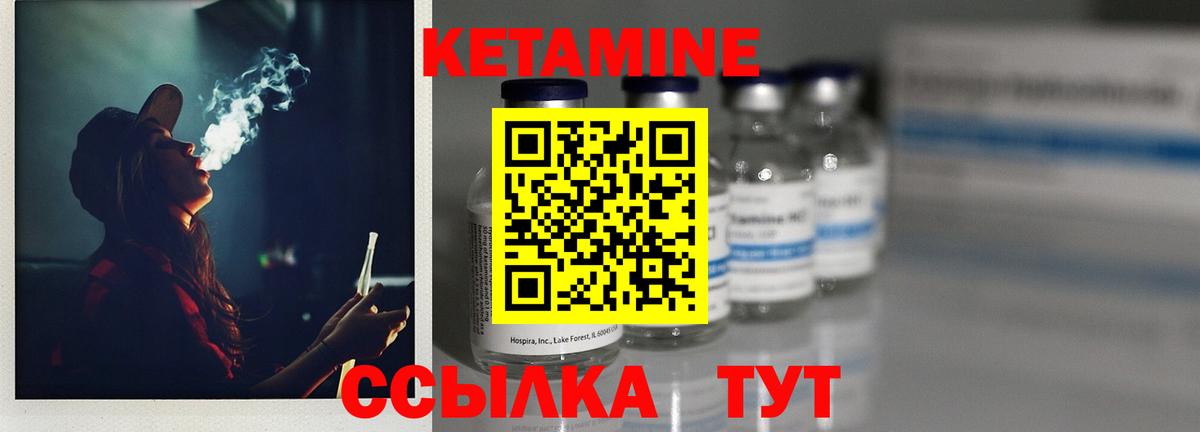 сайты даркнета телеграм  Вход с VPN  Северобайкальск  Кетамин ketamine  КЕТАМИН VHQ 