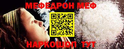 Альфа ПВП Гуково