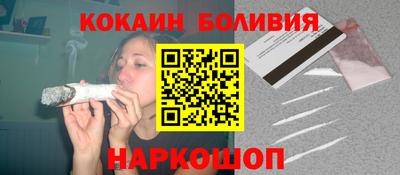 COCAINE Долгопрудный