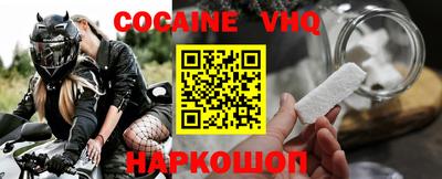гидра Добрянка