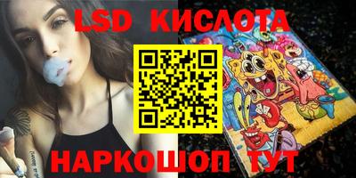 гашик Гулькевичи