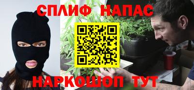 гашик Гулькевичи