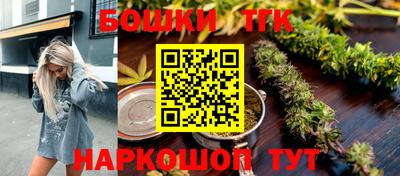 гашик Гулькевичи