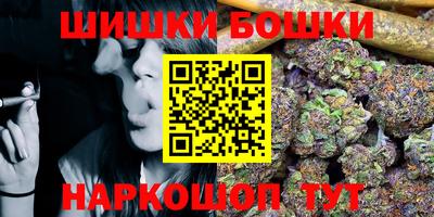 дистиллят марихуана Гудермес