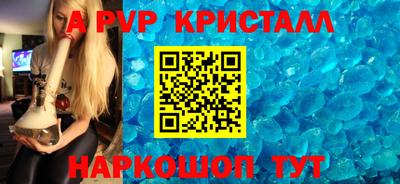 гашик Гулькевичи