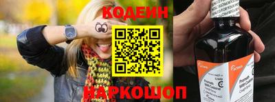 гашик Гулькевичи