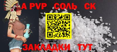 COCAINE Долгопрудный