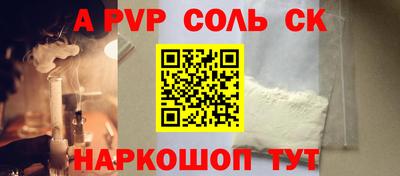 COCAINE Долгопрудный