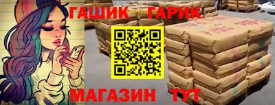 гидра Добрянка