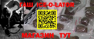 гидра Добрянка