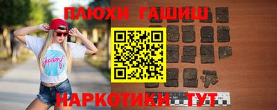 Альфа ПВП Гуково