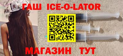 гидра Добрянка