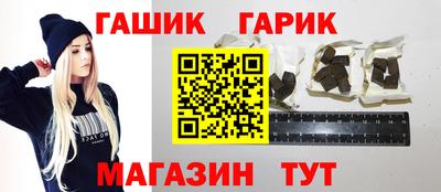 гидра Добрянка