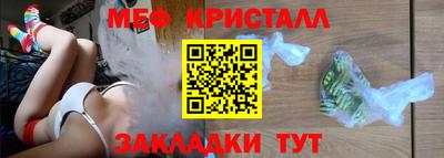 гидра Добрянка