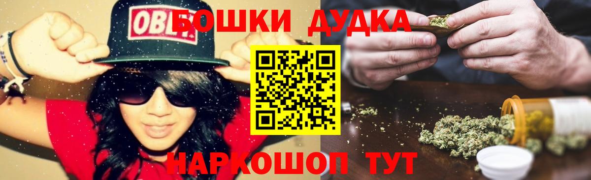 Северобайкальск  Конопля Ganja  Вход с VPN  Марихуана VHQ 